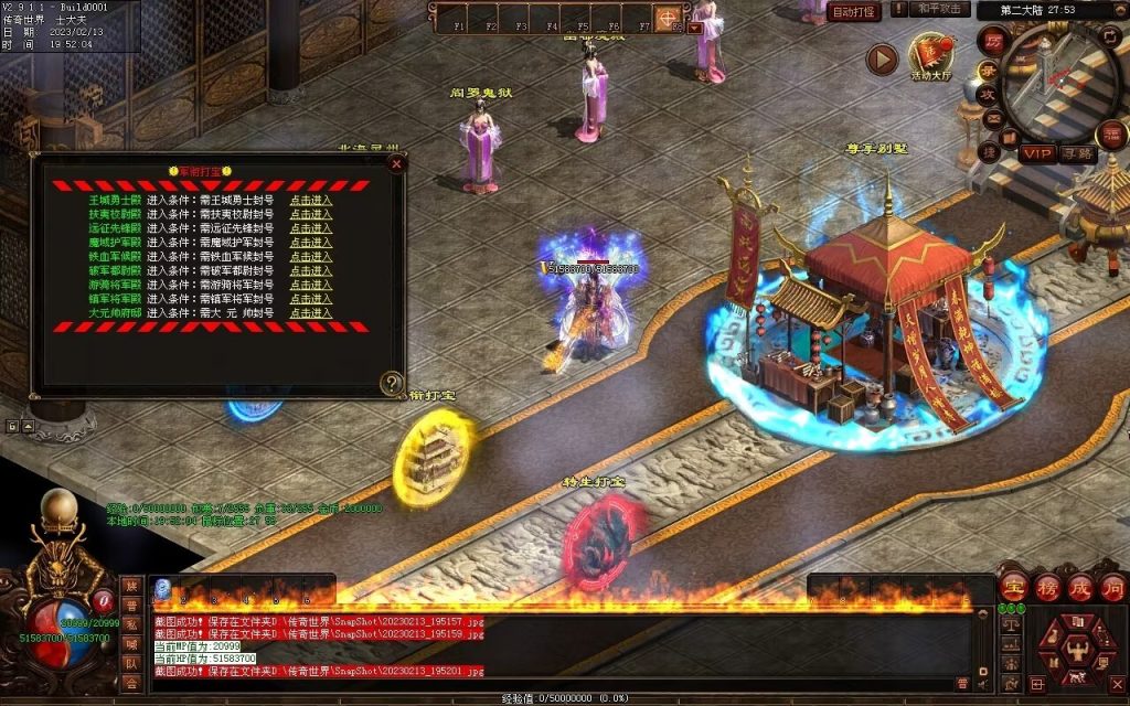 图片[24]-仙魔鏊峰打金迷失