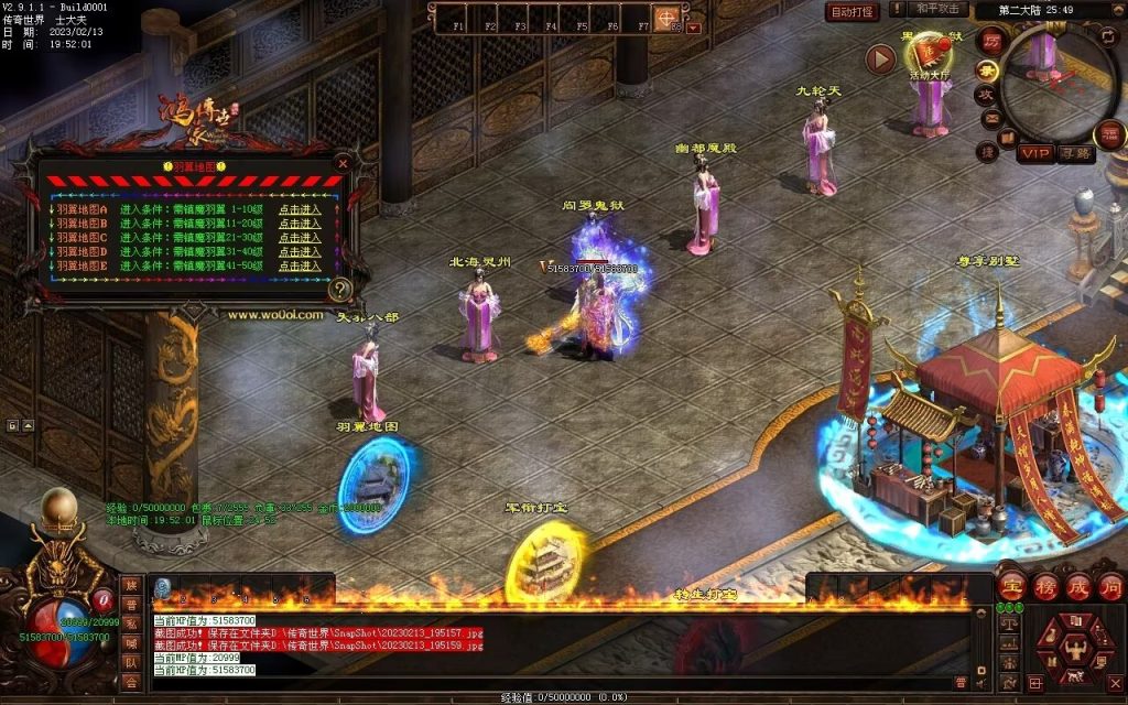 图片[25]-仙魔鏊峰打金迷失