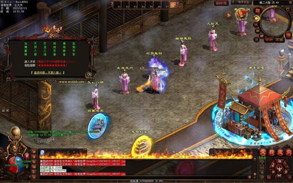 图片[26]-仙魔鏊峰打金迷失