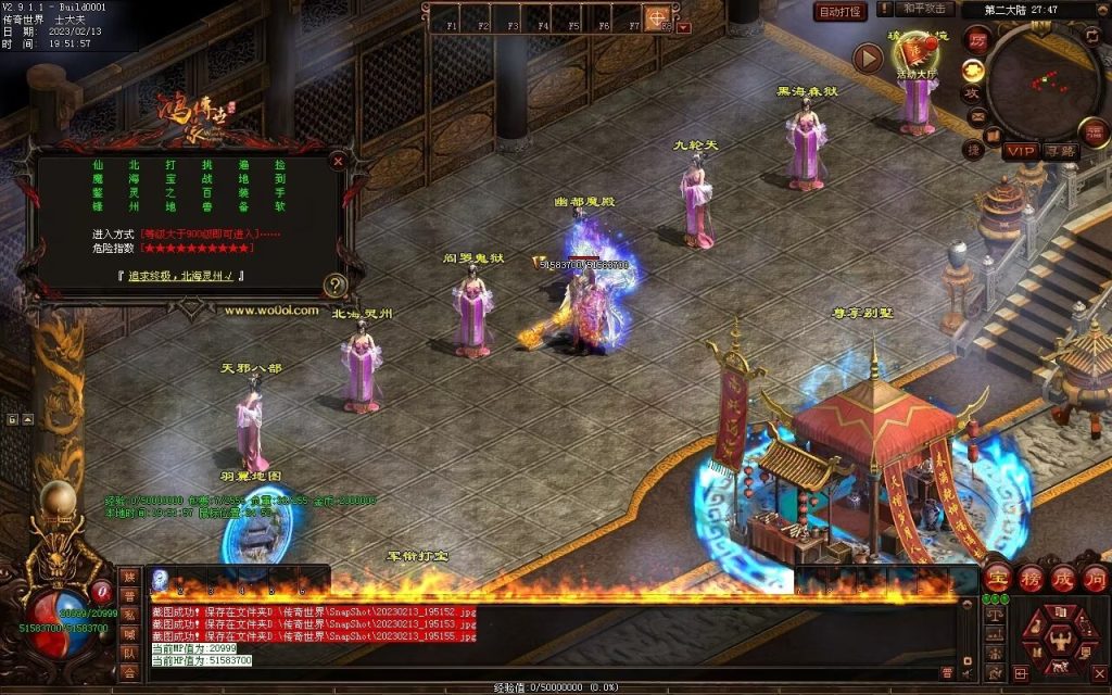 图片[27]-仙魔鏊峰打金迷失