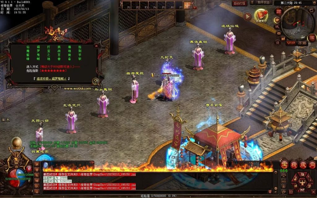 图片[28]-仙魔鏊峰打金迷失