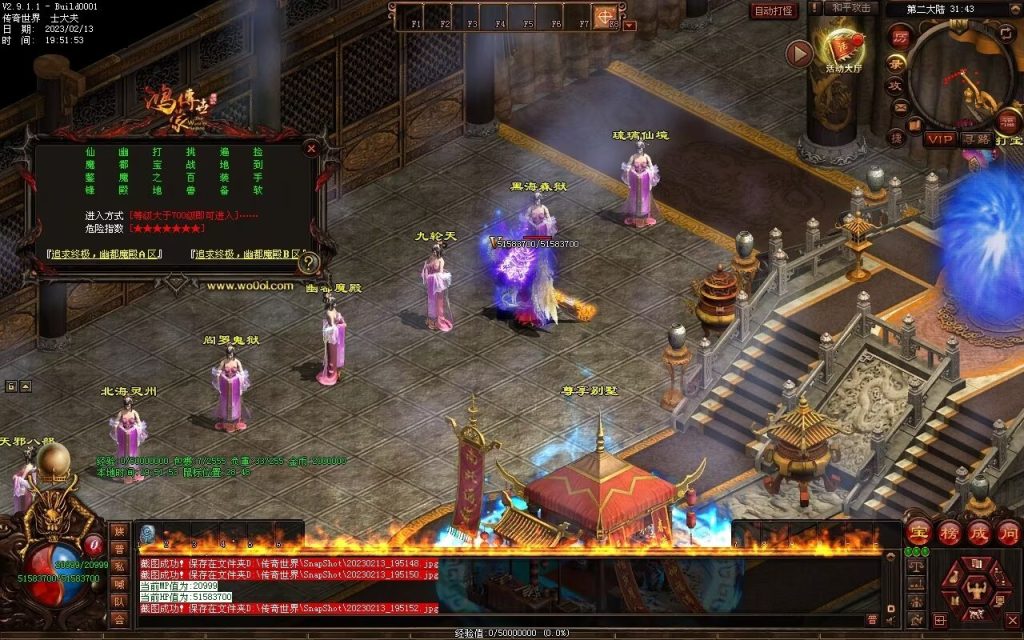 图片[29]-仙魔鏊峰打金迷失