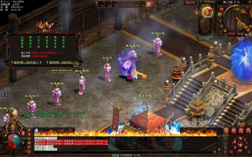 图片[30]-仙魔鏊峰打金迷失