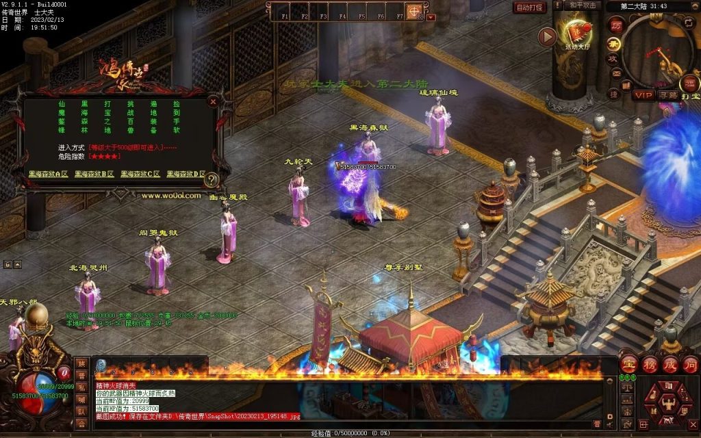 图片[31]-仙魔鏊峰打金迷失