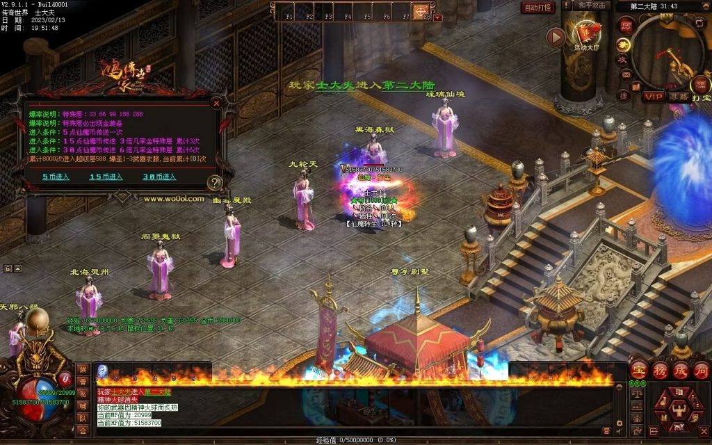 图片[32]-仙魔鏊峰打金迷失