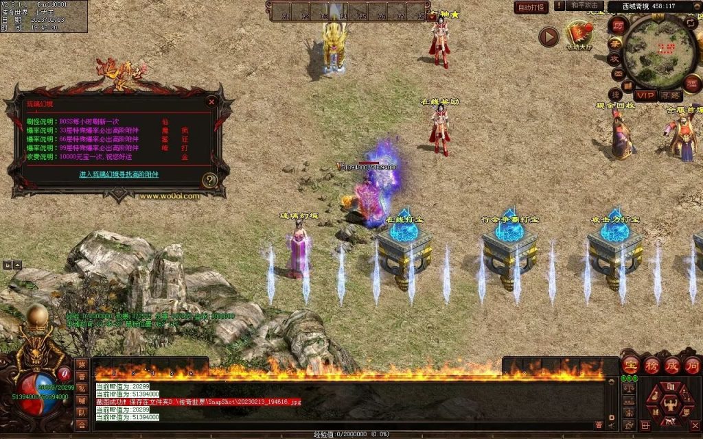 图片[33]-仙魔鏊峰打金迷失