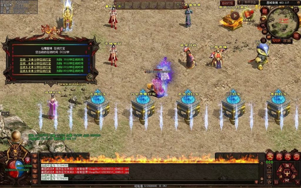 图片[34]-仙魔鏊峰打金迷失