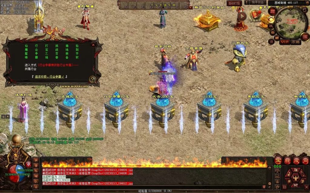 图片[35]-仙魔鏊峰打金迷失