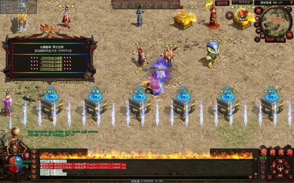 图片[36]-仙魔鏊峰打金迷失