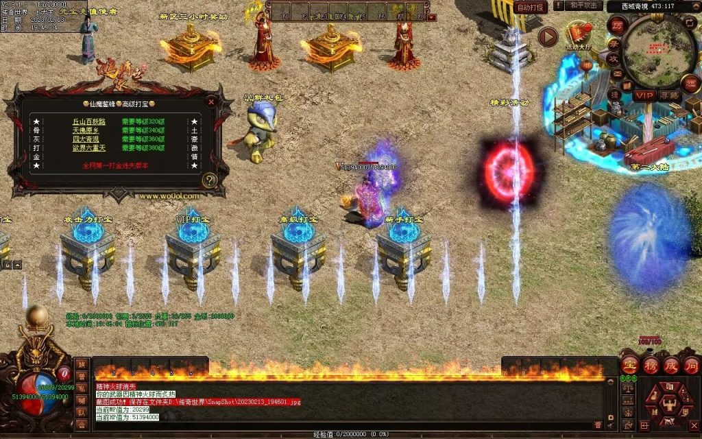 图片[38]-仙魔鏊峰打金迷失