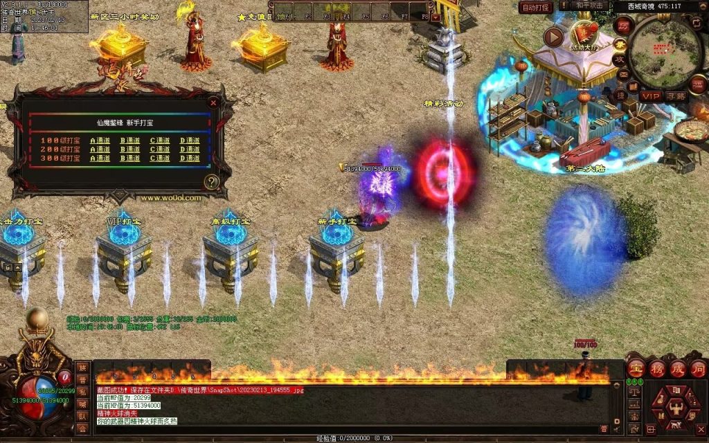 图片[39]-仙魔鏊峰打金迷失