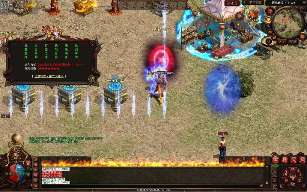 图片[40]-仙魔鏊峰打金迷失