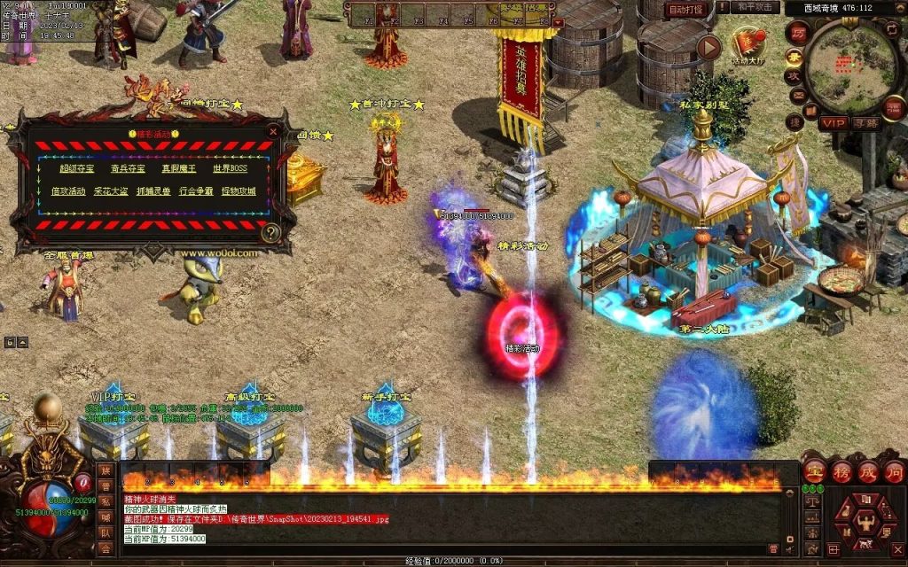 图片[41]-仙魔鏊峰打金迷失