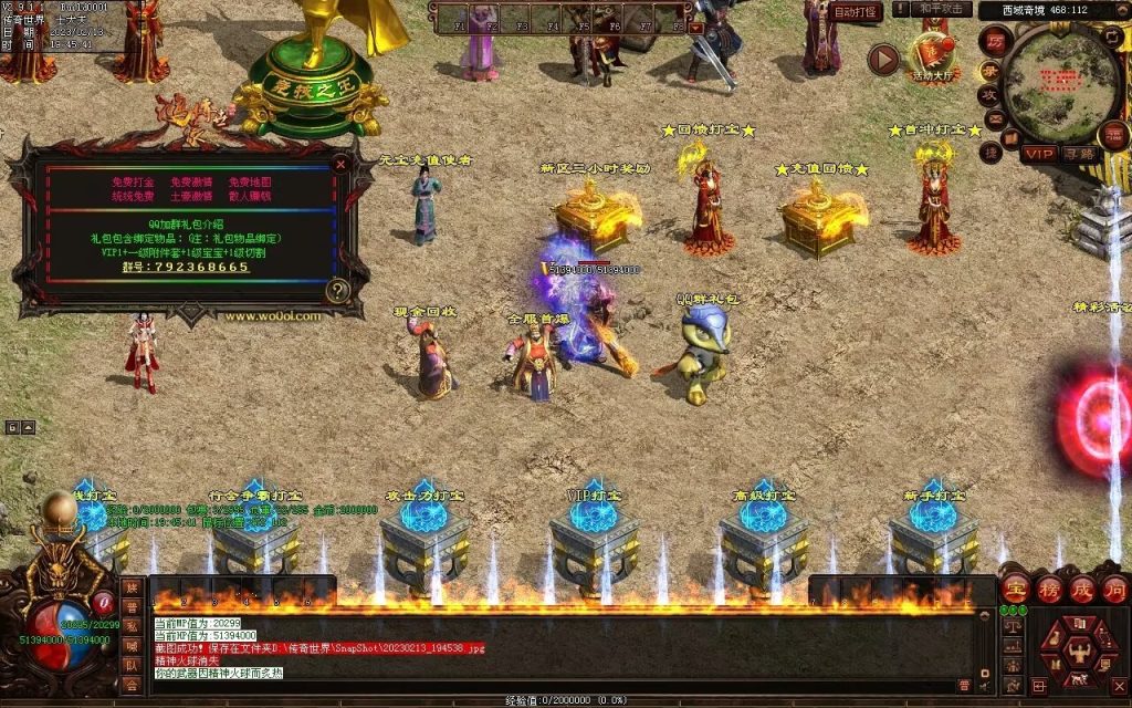 图片[42]-仙魔鏊峰打金迷失