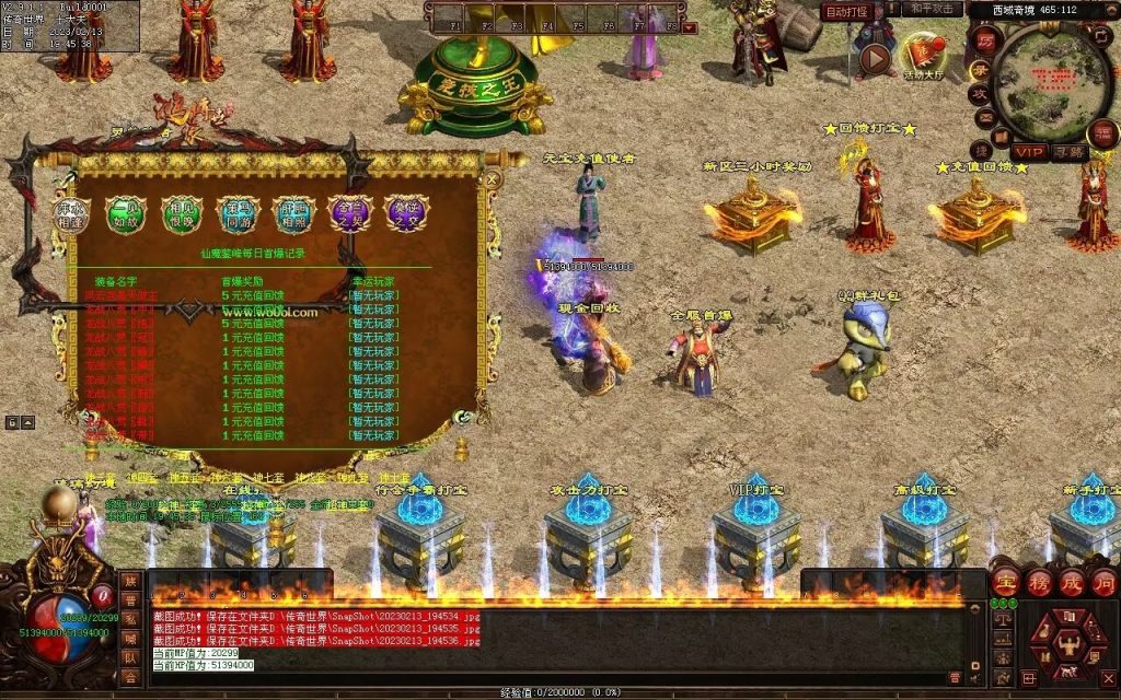 图片[43]-仙魔鏊峰打金迷失