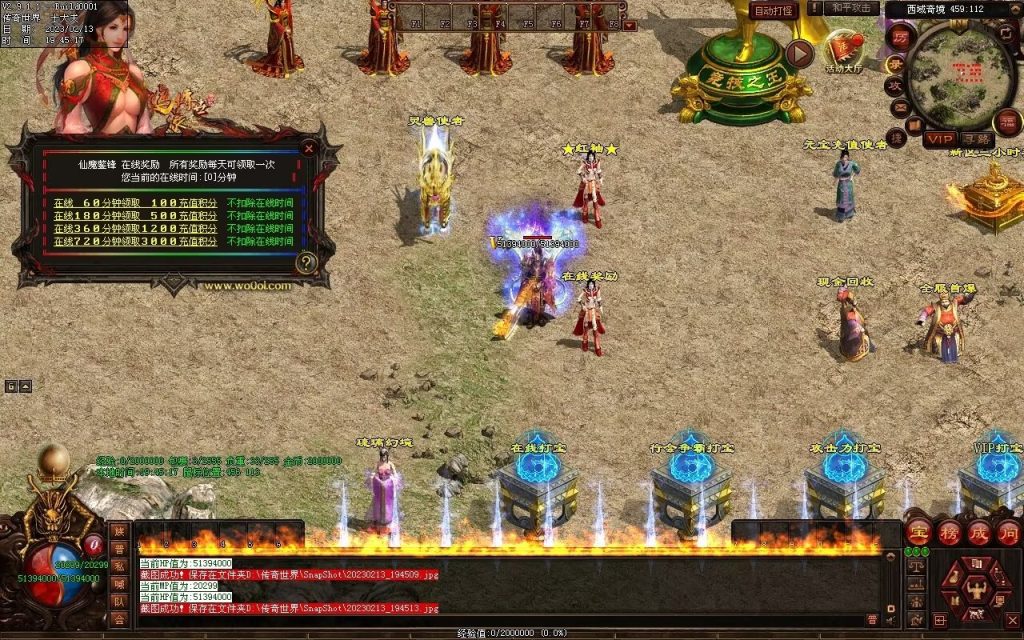 图片[52]-仙魔鏊峰打金迷失