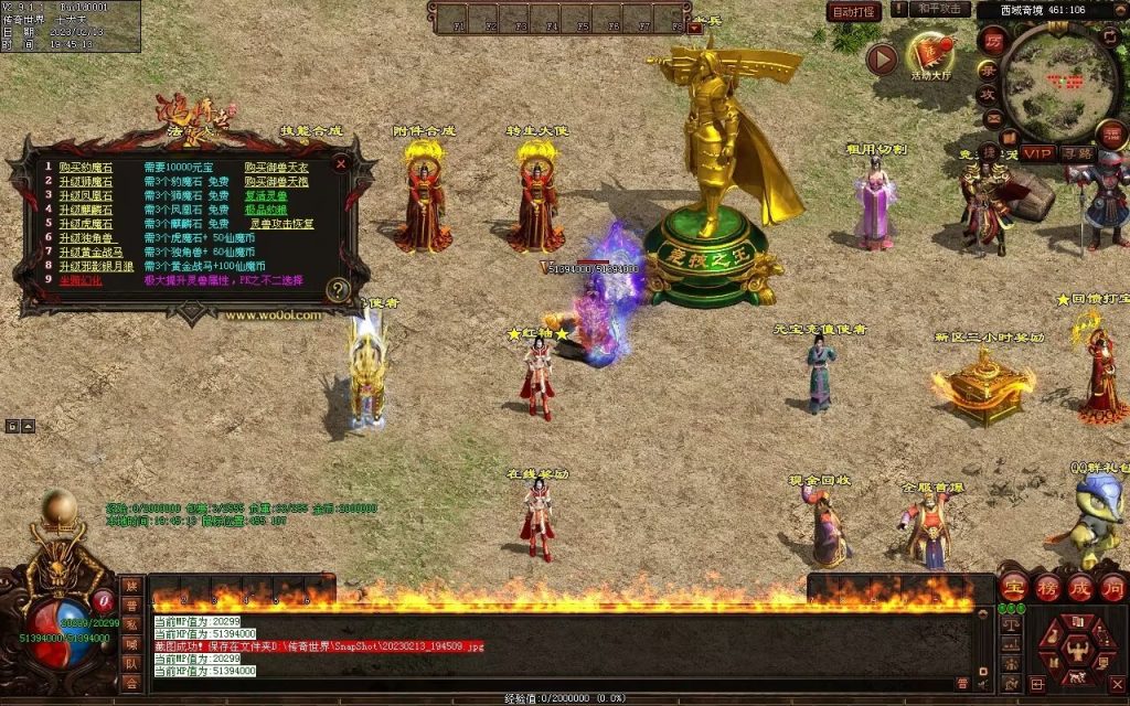 图片[53]-仙魔鏊峰打金迷失