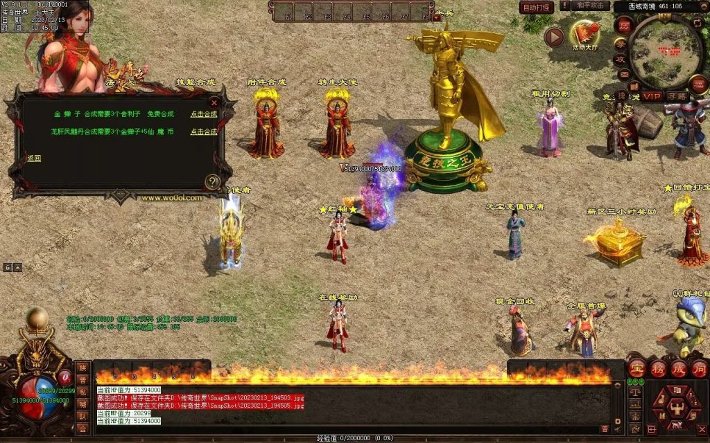 图片[54]-仙魔鏊峰打金迷失