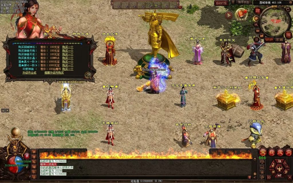 图片[56]-仙魔鏊峰打金迷失