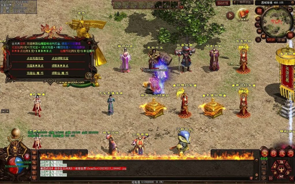 图片[57]-仙魔鏊峰打金迷失