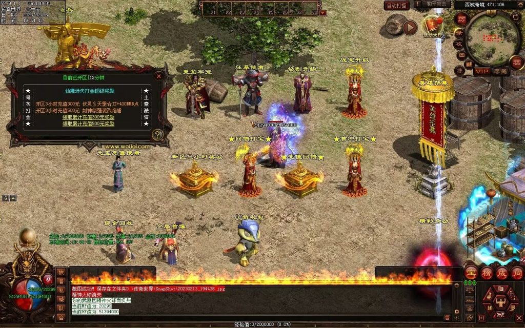 图片[58]-仙魔鏊峰打金迷失