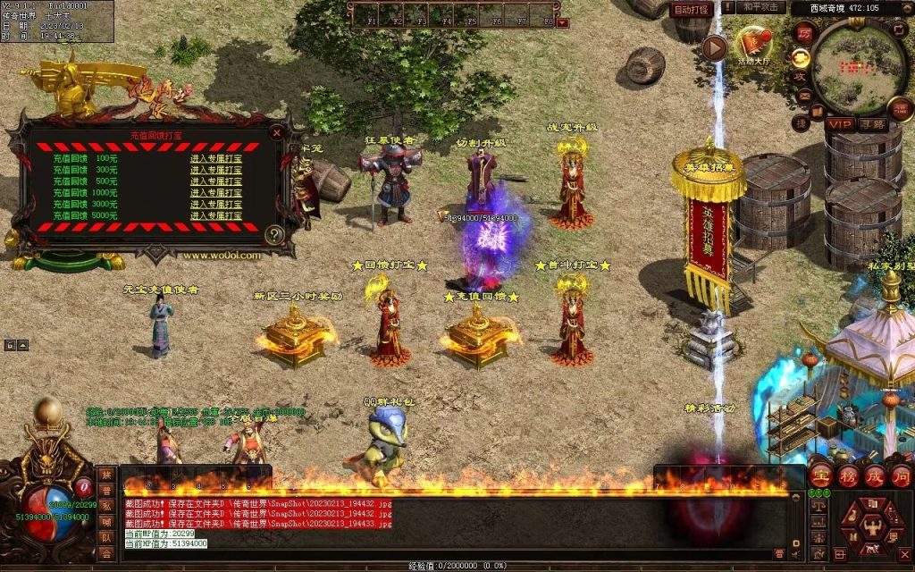 图片[59]-仙魔鏊峰打金迷失