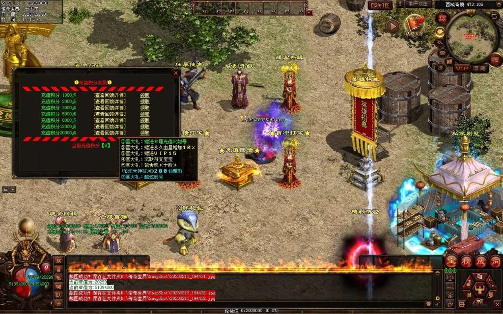 图片[60]-仙魔鏊峰打金迷失