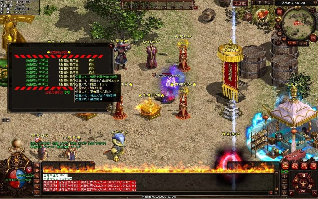 图片[62]-仙魔鏊峰打金迷失