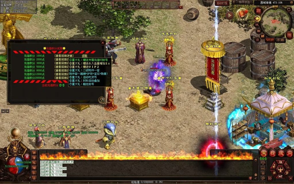 图片[65]-仙魔鏊峰打金迷失