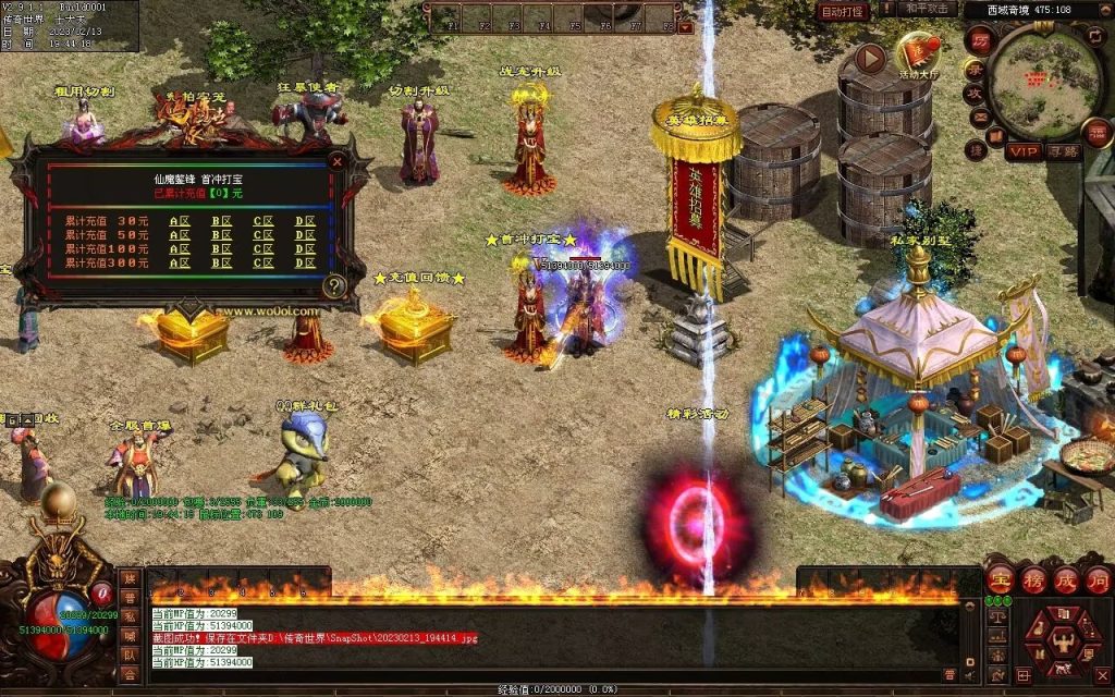 图片[66]-仙魔鏊峰打金迷失