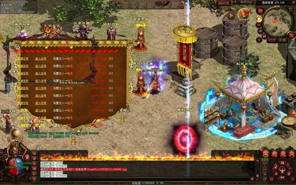 图片[67]-仙魔鏊峰打金迷失