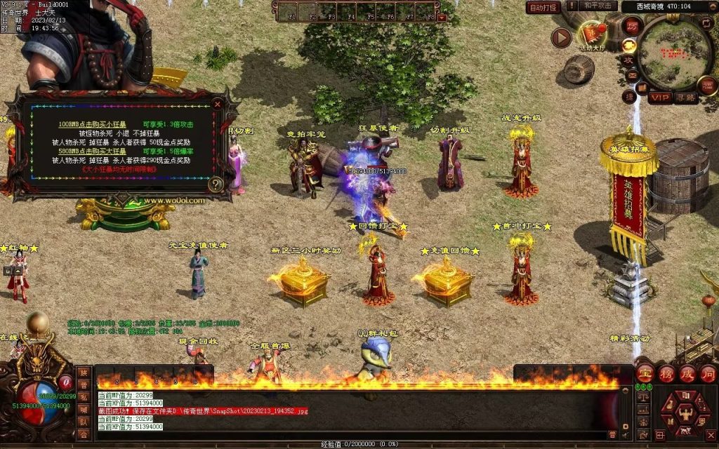 图片[70]-仙魔鏊峰打金迷失