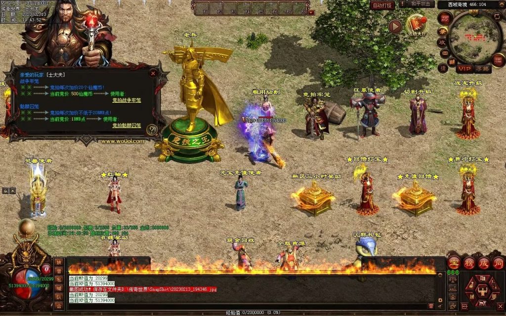 图片[71]-仙魔鏊峰打金迷失