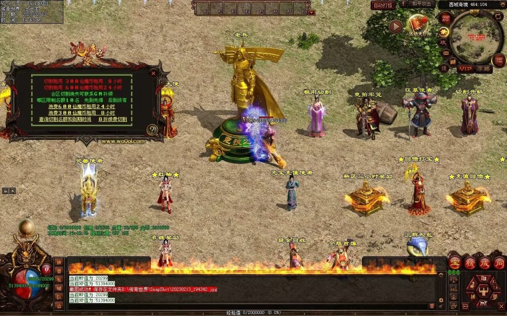 图片[72]-仙魔鏊峰打金迷失