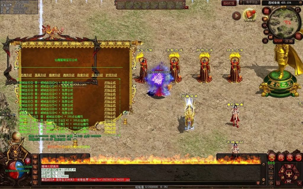 图片[77]-仙魔鏊峰打金迷失