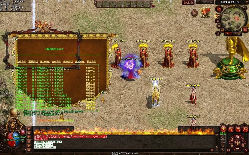 图片[78]-仙魔鏊峰打金迷失