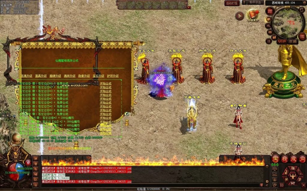 图片[79]-仙魔鏊峰打金迷失