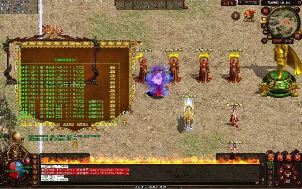 图片[80]-仙魔鏊峰打金迷失