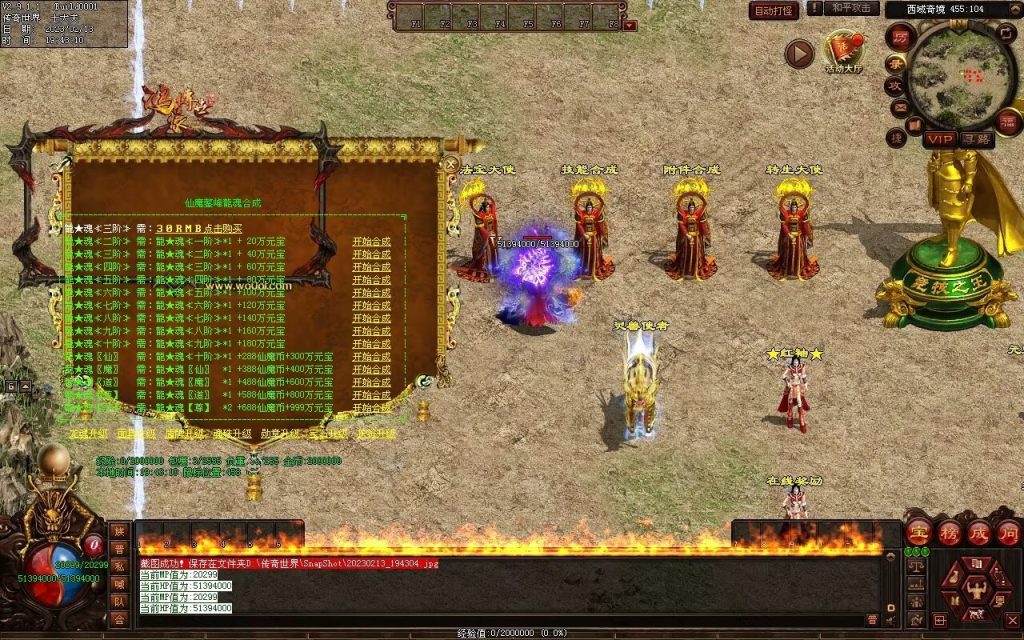 图片[82]-仙魔鏊峰打金迷失