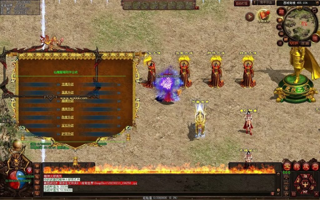 图片[83]-仙魔鏊峰打金迷失