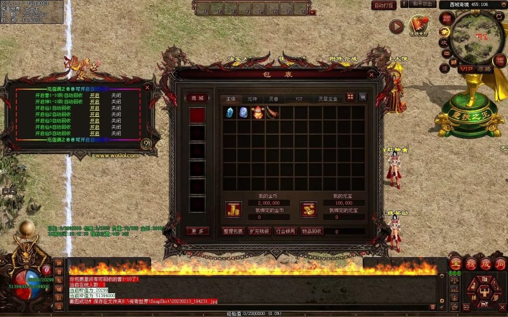 图片[89]-仙魔鏊峰打金迷失