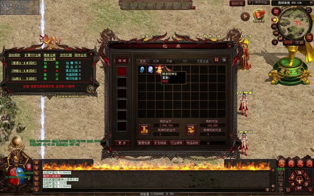 图片[91]-仙魔鏊峰打金迷失