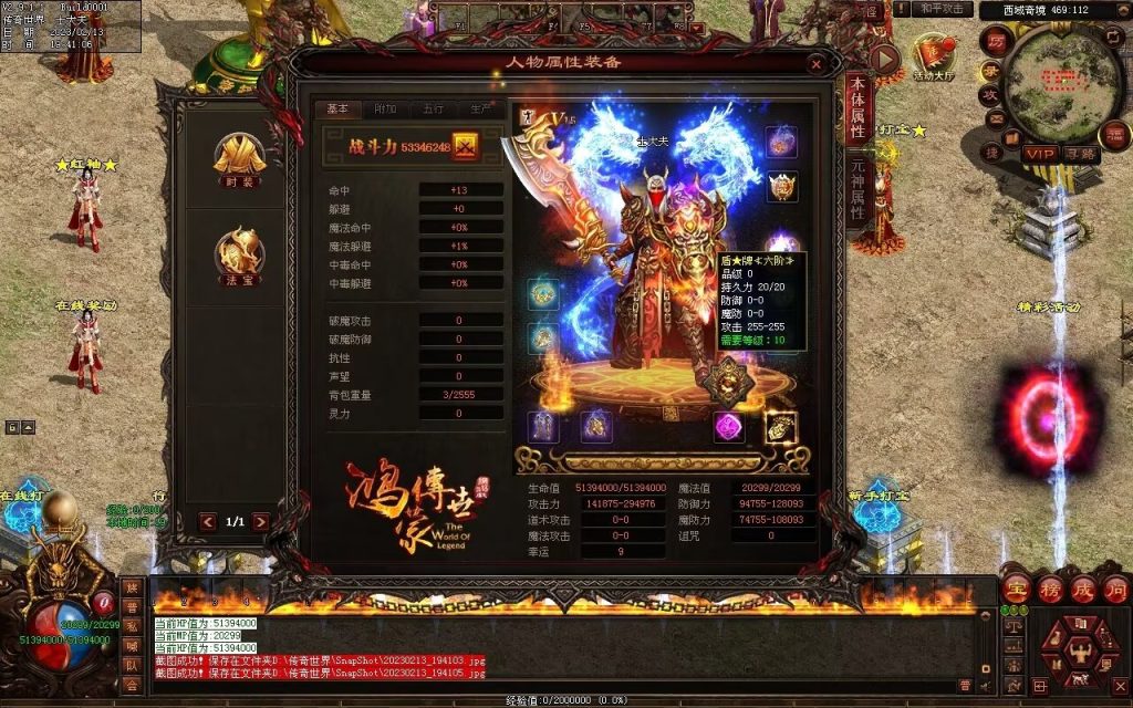 图片[104]-仙魔鏊峰打金迷失