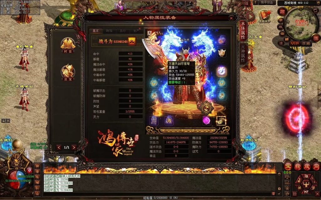 图片[106]-仙魔鏊峰打金迷失