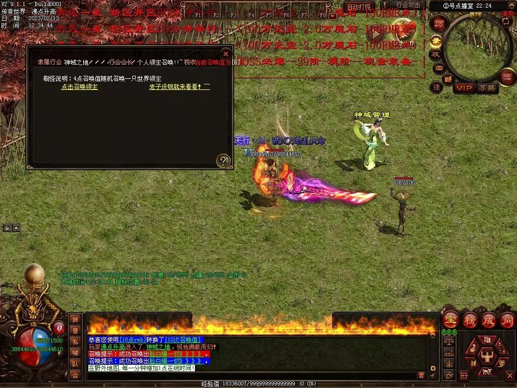 图片[4]-逆天行·最强嘴炮