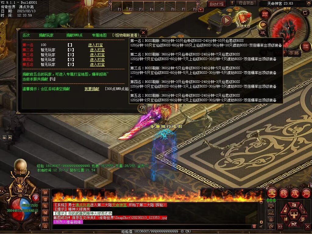 图片[15]-逆天行·最强嘴炮