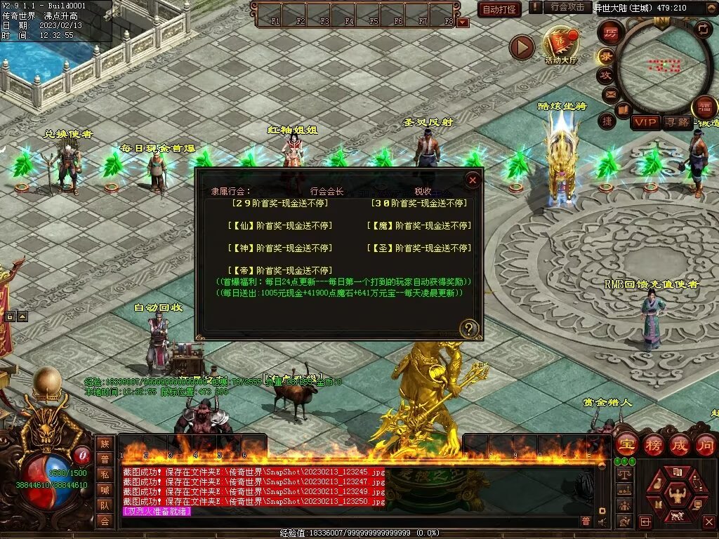 图片[31]-逆天行·最强嘴炮