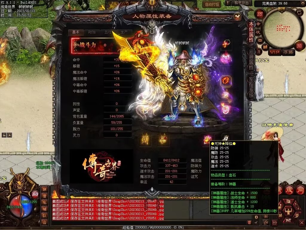 图片[3]-剑岚血煞第二季