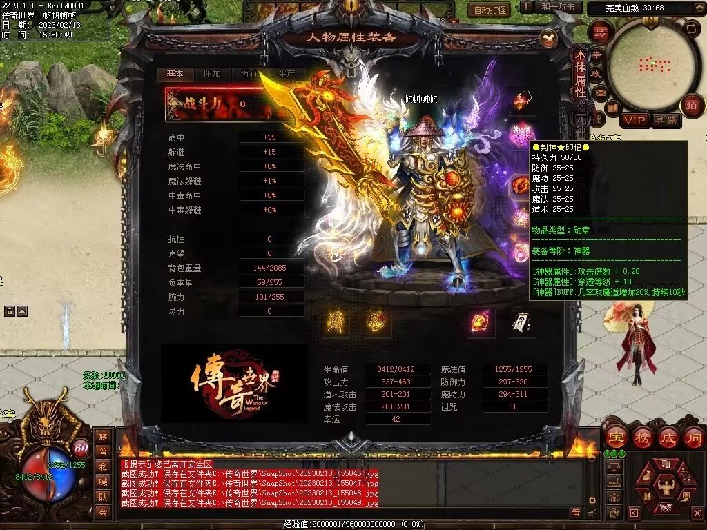 图片[4]-剑岚血煞第二季