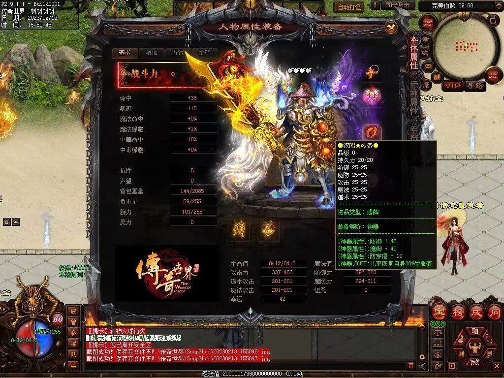 图片[5]-剑岚血煞第二季